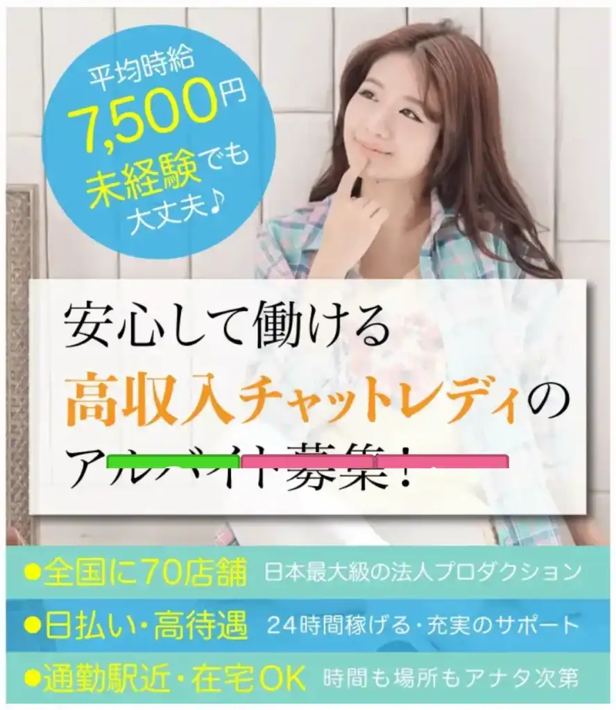 ブライトグループ